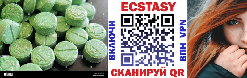 Экстази 99% купить наркоту блэк спрут Суздаль
