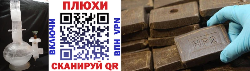 Гашиш хэш  блэк спрут ССЫЛКА  Суздаль  даркнет сайт 