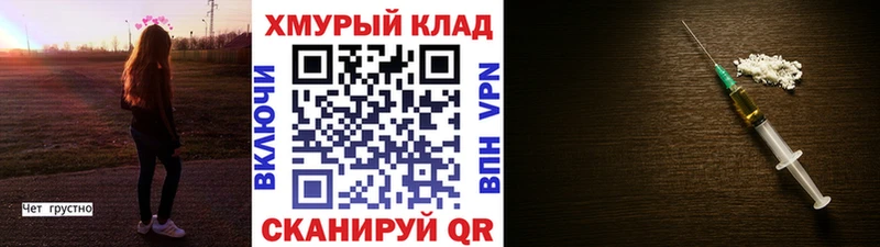 Героин Heroin  Суздаль 