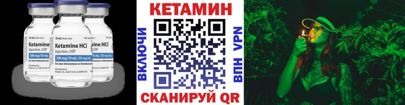 КЕТАМИН ketamine  продажа наркотиков  Суздаль 