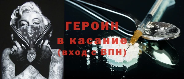 альфа пвп Снежногорск