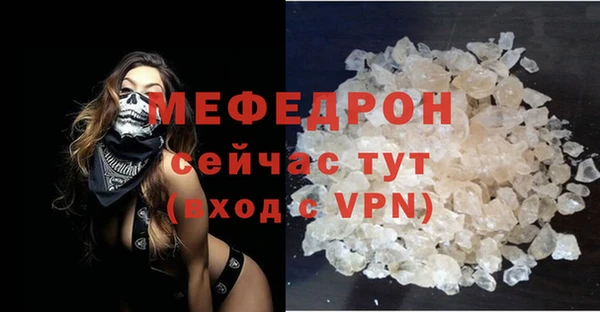 2c-b Семёнов