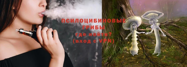 кристаллы Слюдянка