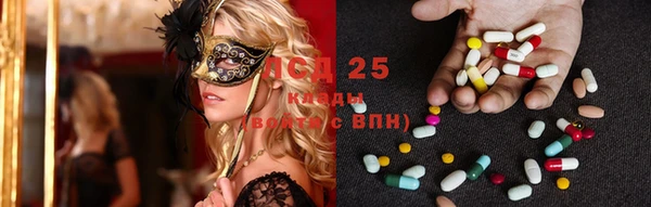 кристаллы Слюдянка