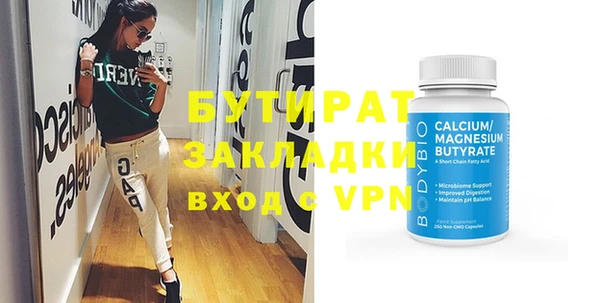 кристаллы Слюдянка