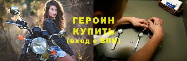 2c-b Семёнов