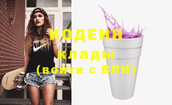 бутик Семикаракорск