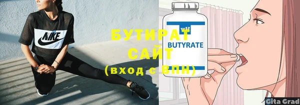 альфа пвп Снежногорск