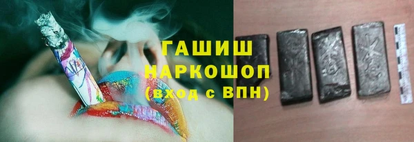 наркотики Снежинск