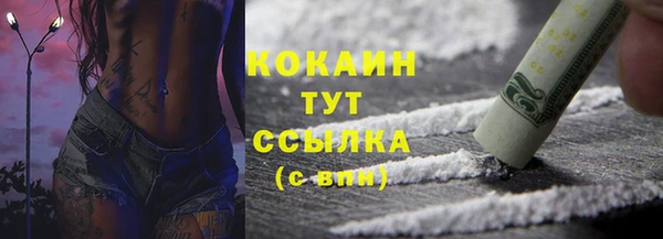 бутик Семикаракорск