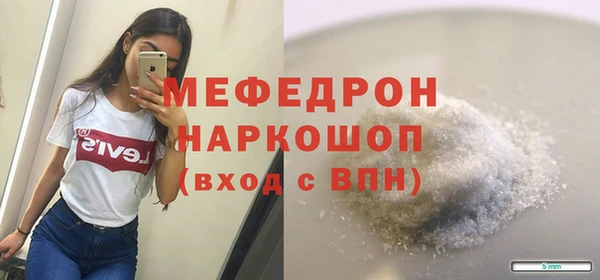 альфа пвп Снежногорск