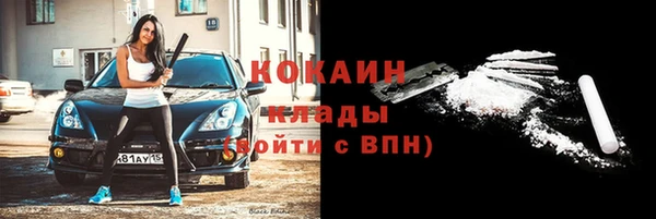 кристаллы Слюдянка