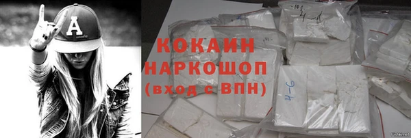 кристаллы Слюдянка