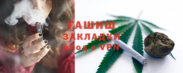 наркотики Снежинск