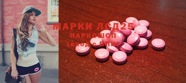 2c-b Семёнов