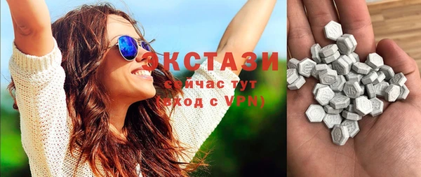 mdma Радужный