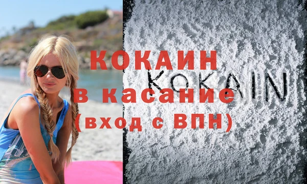 альфа пвп Снежногорск