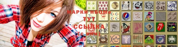кристаллы Слюдянка
