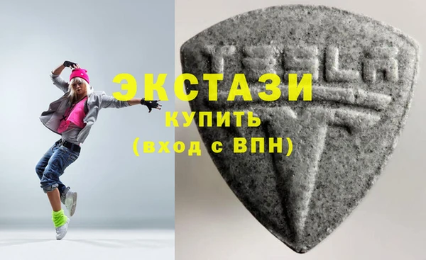 spice Саки