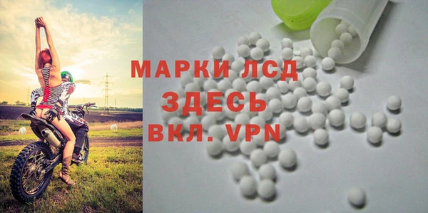 кристаллы Слюдянка