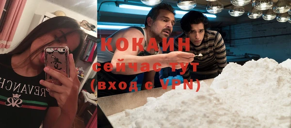 кристаллы Слюдянка