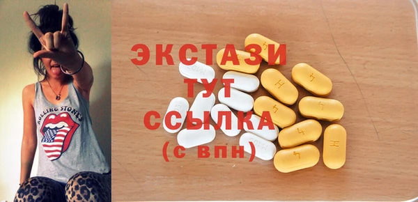 альфа пвп Снежногорск