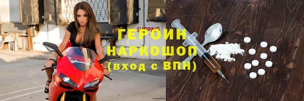 альфа пвп Снежногорск