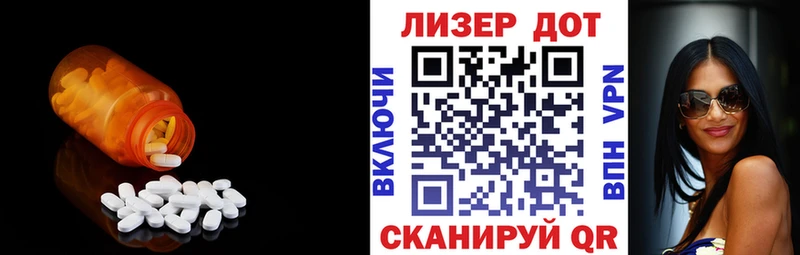 OMG ссылки  Суздаль  Лсд 25 экстази кислота 
