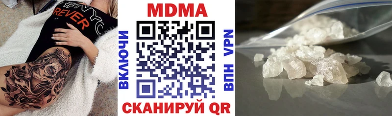 МДМА молли  Суздаль 