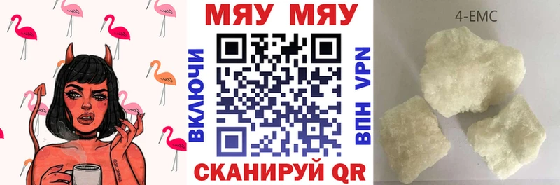 купить наркотик  Суздаль  МЯУ-МЯУ VHQ 