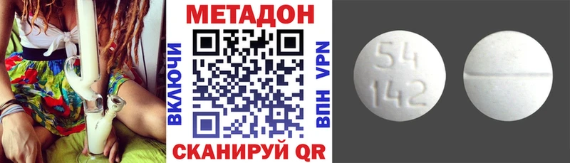 купить   Суздаль  МЕТАДОН methadone 