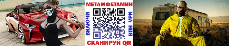 blacksprut рабочий сайт  наркотики  Суздаль  Метамфетамин винт 