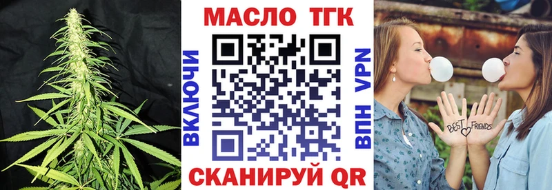маркетплейс клад  Суздаль  ТГК Wax 